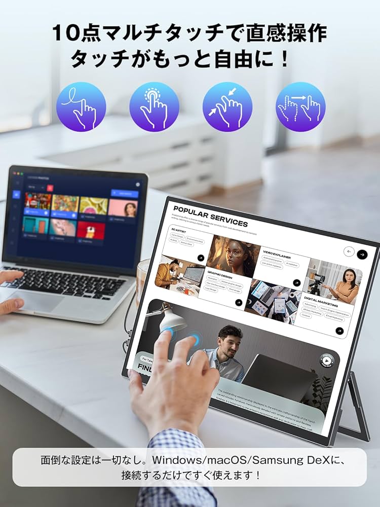 値下げ　NewSoul デュアルモバイルモニター 18.5インチ Amazon.co.jp: Newsoul デュアル モバイルモニター 18.5インチ